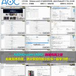 亚马逊资深卖家教您做AMAZON 08 亚马逊卖家Add A Product单个产品上传