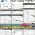 亚马逊资深卖家教您做AMAZON 06 亚马逊卖家后台Account Info设置指导
