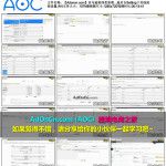 亚马逊资深卖家教您做AMAZON 05 亚马逊卖家后台Setting下其他按钮设置