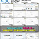 亚马逊资深卖家教您做AMAZON 04 亚马逊卖家后台主页详解