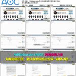 亚马逊资深卖家教您做AMAZON 02 亚马逊美国站点账号注册