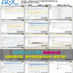 亚马逊资深卖家教您做AMAZON 14 如何增加变体中的子产品