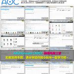 亚马逊资深卖家教您做AMAZON 07 跨境电商如何选品之选品思路分享