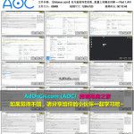 亚马逊资深卖家教您做AMAZON 11 批量上传概念讲解