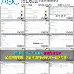 亚马逊资深卖家教您做AMAZON 17 亚马逊卖家点击付费PPC操作指导