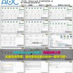 亚马逊资深卖家教您做AMAZON 03 亚马逊账户表现Performance讲解