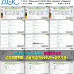 亚马逊资深卖家教您做AMAZON 10 跟卖+ 防止跟卖 & 避免 Confirm Orders Prior to Shipping