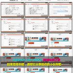 全球速卖通卖家开店培训 – 速卖通店铺的装修