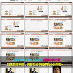 全球速卖通卖家开店培训 – 速卖通店铺的视觉营销