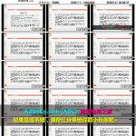 全球速卖通卖家开店培训 – 速卖通的现在与未来