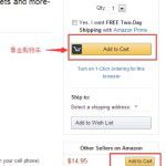 电商平台amazon亚马逊如何抢黄金购物车