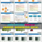 六天学会EDM邮件营销教程（EDM邮件列表发送推广营销）第一天