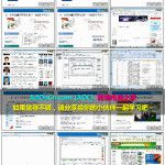 六天学会EDM邮件营销教程（EDM邮件列表发送推广营销）第二天