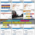 六天学会EDM邮件营销教程（EDM邮件列表发送推广营销）第三天