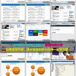 六天学会EDM邮件营销教程（EDM邮件列表发送推广营销）第四天