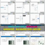 六天学会EDM邮件营销教程（EDM邮件列表发送推广营销）第六天【完】