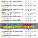 Opencart主题模板