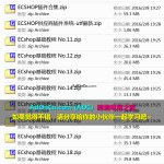 ECshop教程 – ECshop基础教程 后台模板操作教程