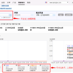 电商平台Amazon亚马逊后台Business Reports数据报表分析