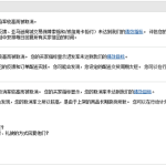 美国AMAZON账户申述 – 亚马逊账号申诉方法和步骤