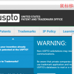 跨境电商平台新手卖家怎么查询对方商标是否已经注册