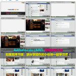 入门到精通玩转Facebook教程 23 Facebook右侧广告栏基础知识介绍