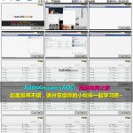 入门到精通玩转Facebook教程 26 Facebook广告自定义受众02