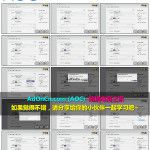 入门到精通玩转Facebook教程 27 Facebook广告之设置受众人群区域