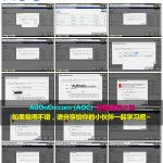 入门到精通玩转Facebook教程 29 Facebook广告之受众定制lookalike功能