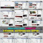 入门到精通玩转Facebook教程 31 Facebook广告之如何免费曝光你的帖子【完】