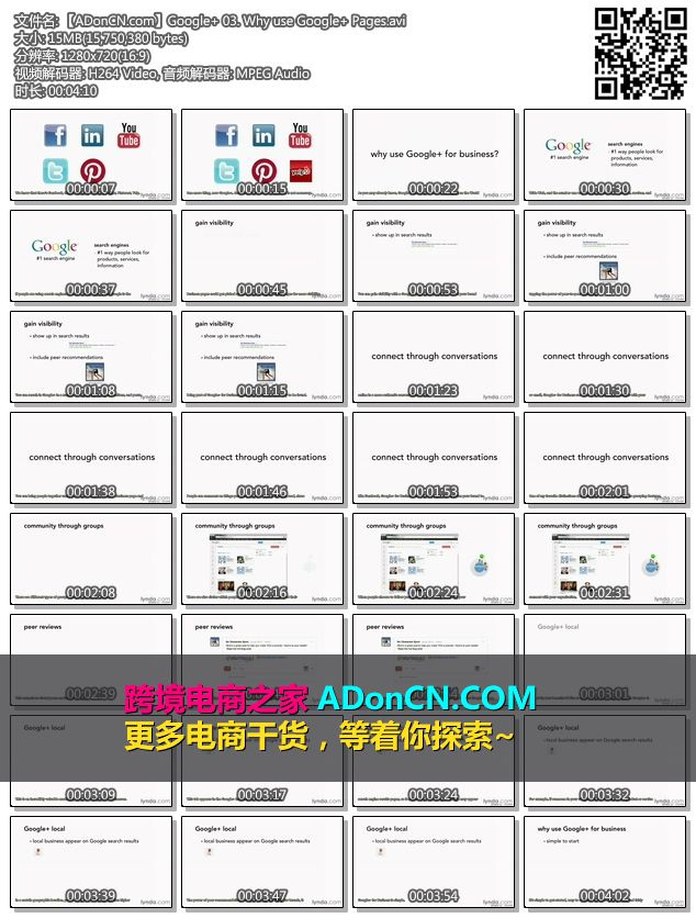 【ADonCN.com】Google+ 03. Why use Google+ Pages.avi