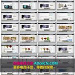 LinkedIn 营销推广培训教程