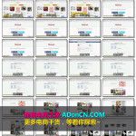 Pinterest 基础知识培训视频教程