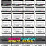 SEO 基础知识培训视频教程