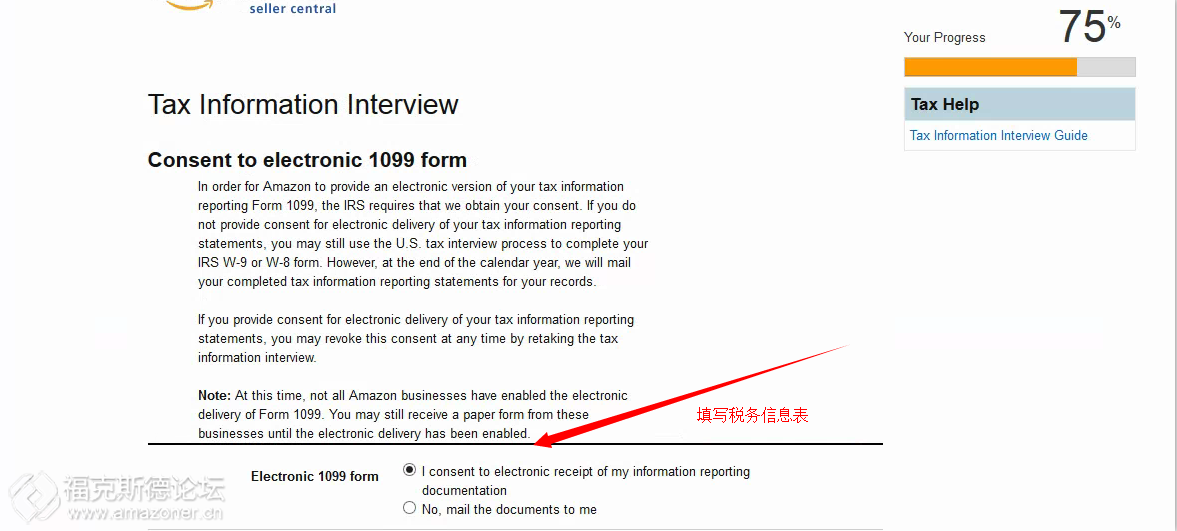 亚马逊卖家帐号注册流程 美国公司注册亚马逊账号w 9填写指南 跨境电商之家