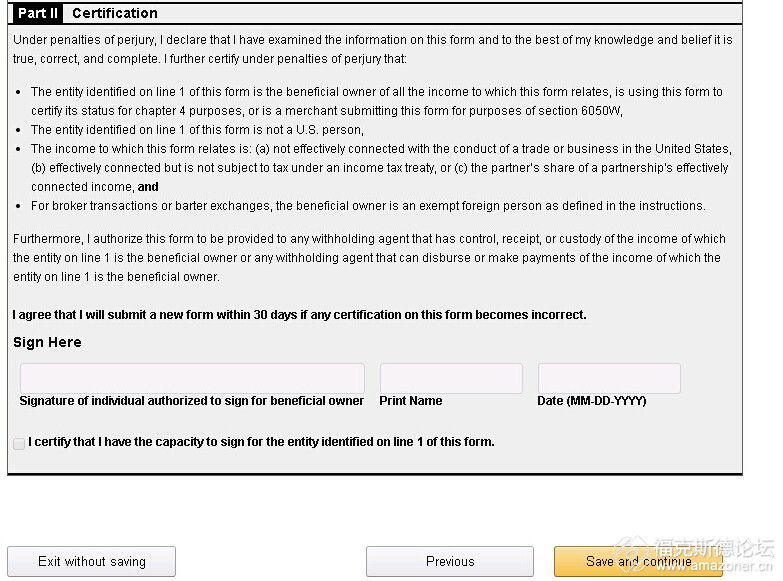 亚马逊卖家帐号注册流程 W 8免税协议填写指南 跨境电商之家