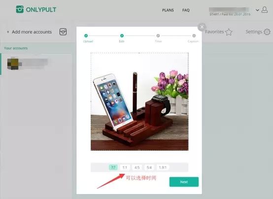 强大的Instagram分析工具 强大的Instagram分析工具