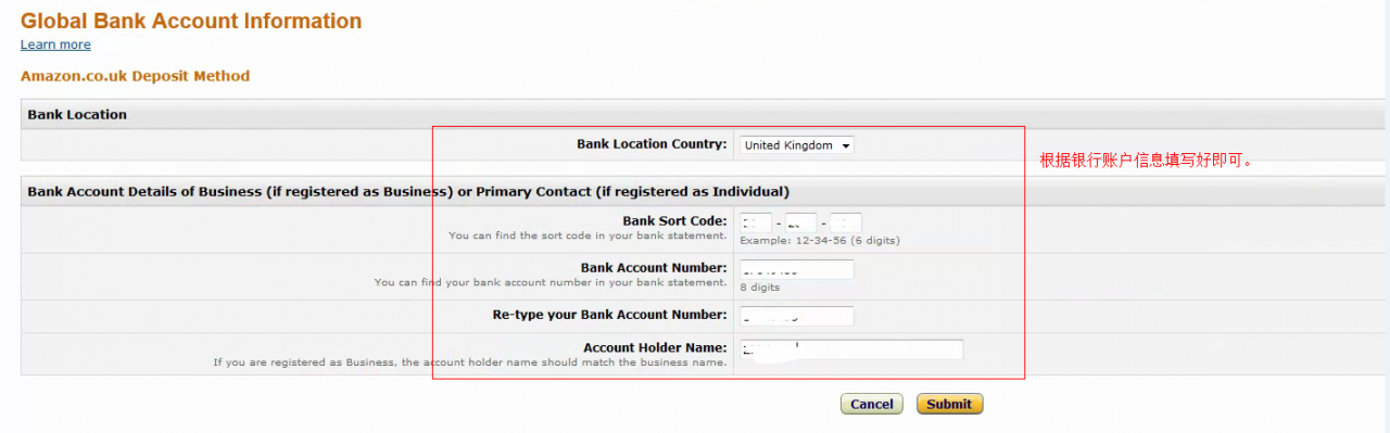 亚马逊卖家帐号注册：英国亚马逊站点最新注册流程