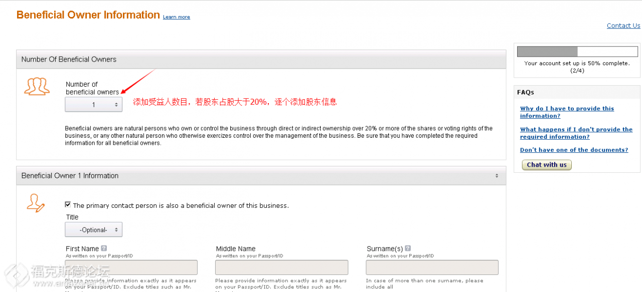 亚马逊卖家帐号注册：香港公司如何注册亚马逊欧洲站全球开店