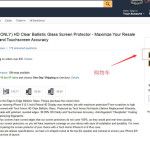 亚马逊账户注册：亚马逊账号类型详解