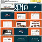 Lazada平台卖家怎么开店 (来赞达官网培训视频教程) – Lazada Seller Center 卖家资源平台 Seller Support Platform