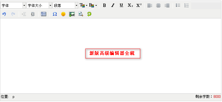 阿里巴巴全球速卖通产品详细描述优化技巧 阿里巴巴全球速卖通产品详细描述优化技巧