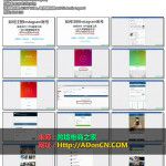 跨境微商怎么做 – Instagram营销培训：如何注册跨境微商Instagram账号