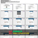 跨境微商怎么做 – Instagram营销培训：跨境微商Instagram个人资料编写策略