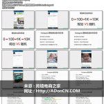 跨境微商怎么做 – Instagram营销培训：如何增加Instagram粉丝