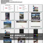 跨境微商怎么做 – Instagram营销培训：如何制作吸引眼球的Instagram图片