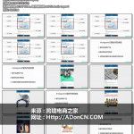 跨境微商怎么做 – Instagram营销培训：跨境微商图片文案策划 01