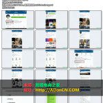 跨境微商怎么做 – Instagram营销培训：移动微店成型和添加产品介绍的技巧