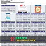 跨境微商怎么做 – Instagram营销培训：跨境微商促销技巧 介绍