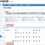 速卖通运费模板设置